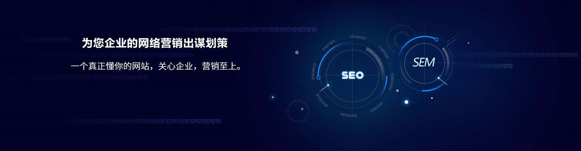 赤壁信息流优化师