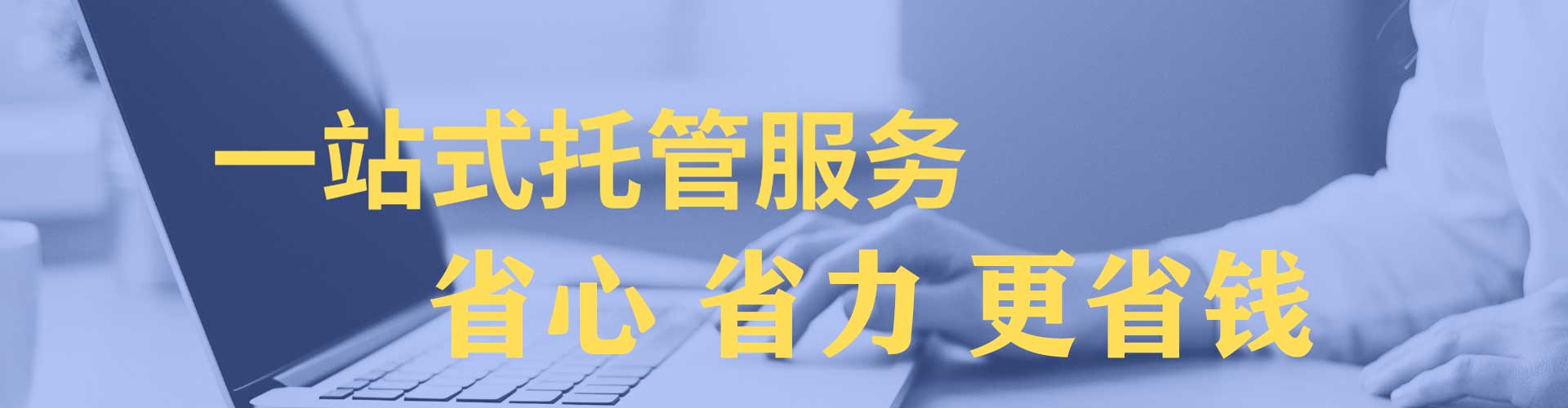 赤壁信息流推广