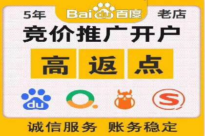 百度推广优化案例：提升品牌知名度
